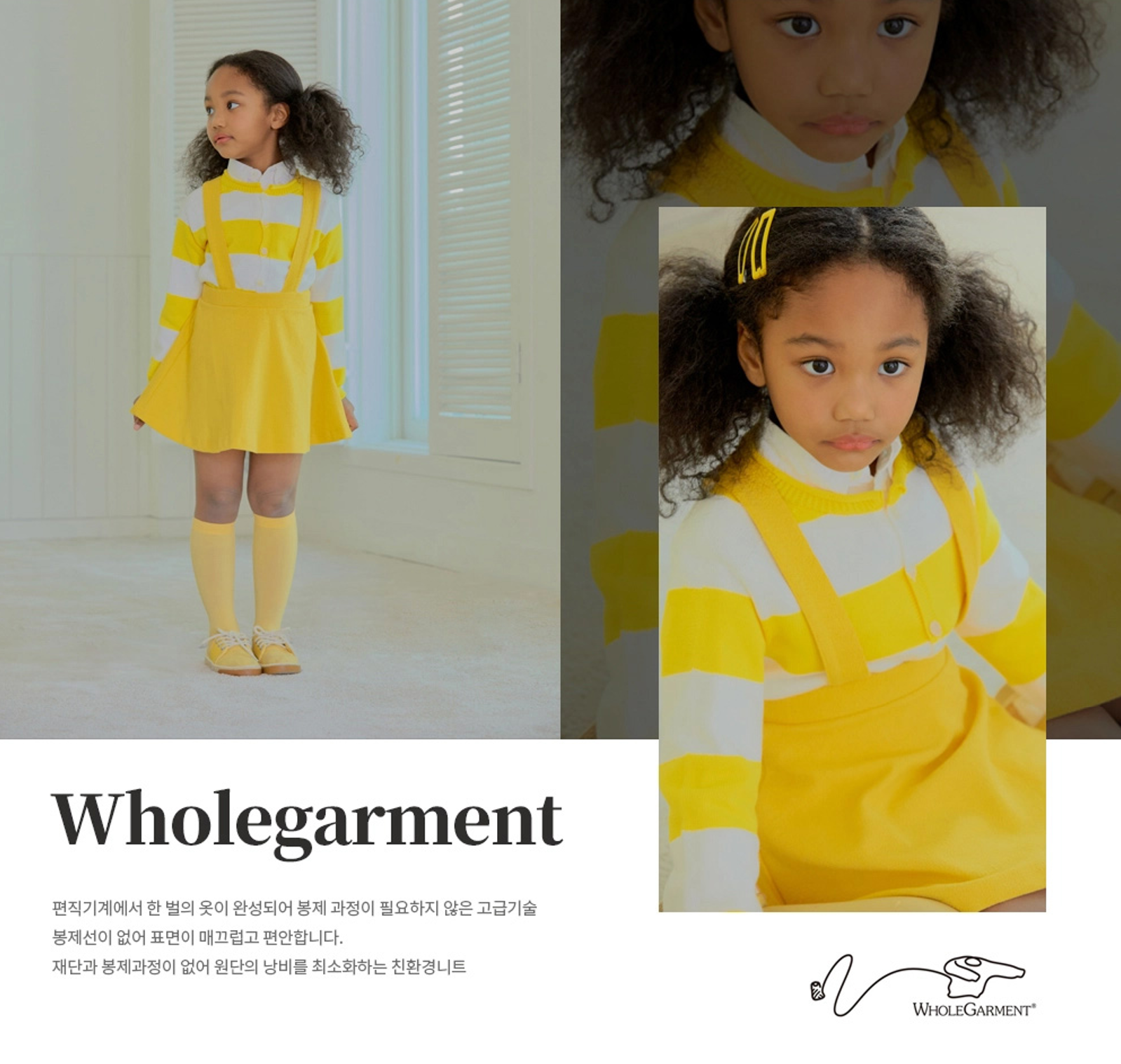 Wholegarment Stripe Cardigan YELLOW 4