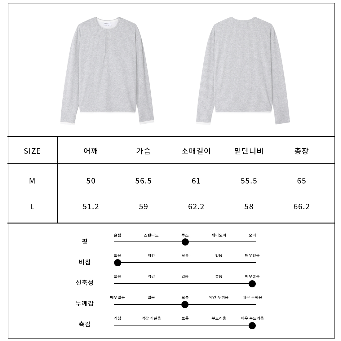 Sleeve Ribbed Henley Neck Long Sleeve T-Shirt 8