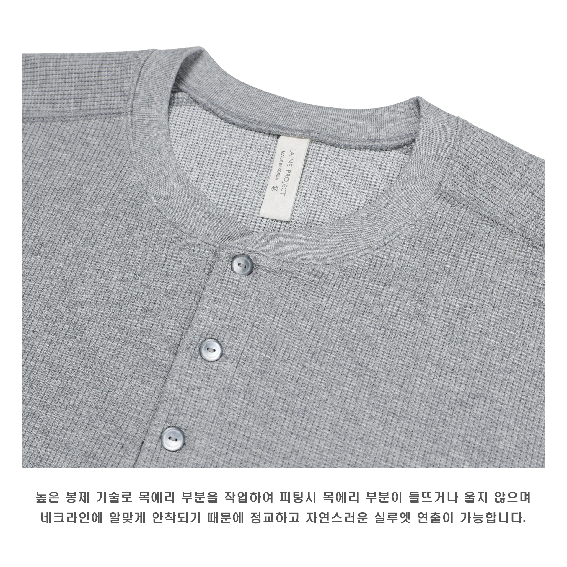 Waffle Henley Neck Long Sleeve T-Shirt 3