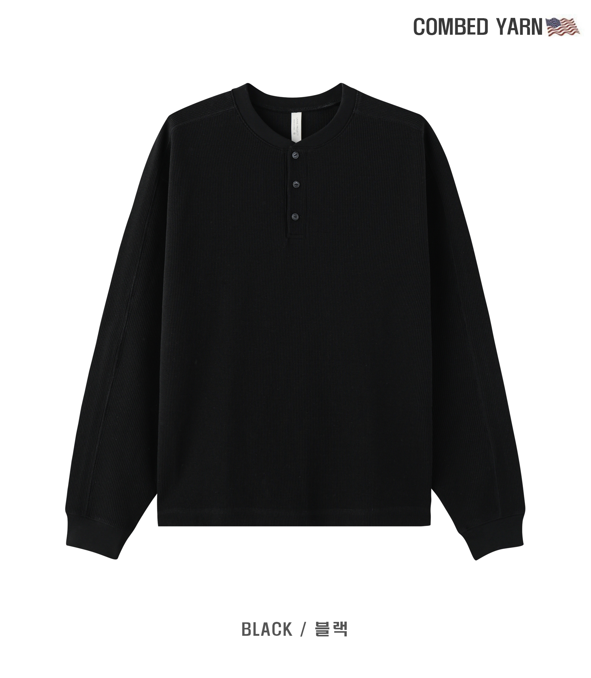 Waffle Henley Neck Long Sleeve T-Shirt 4