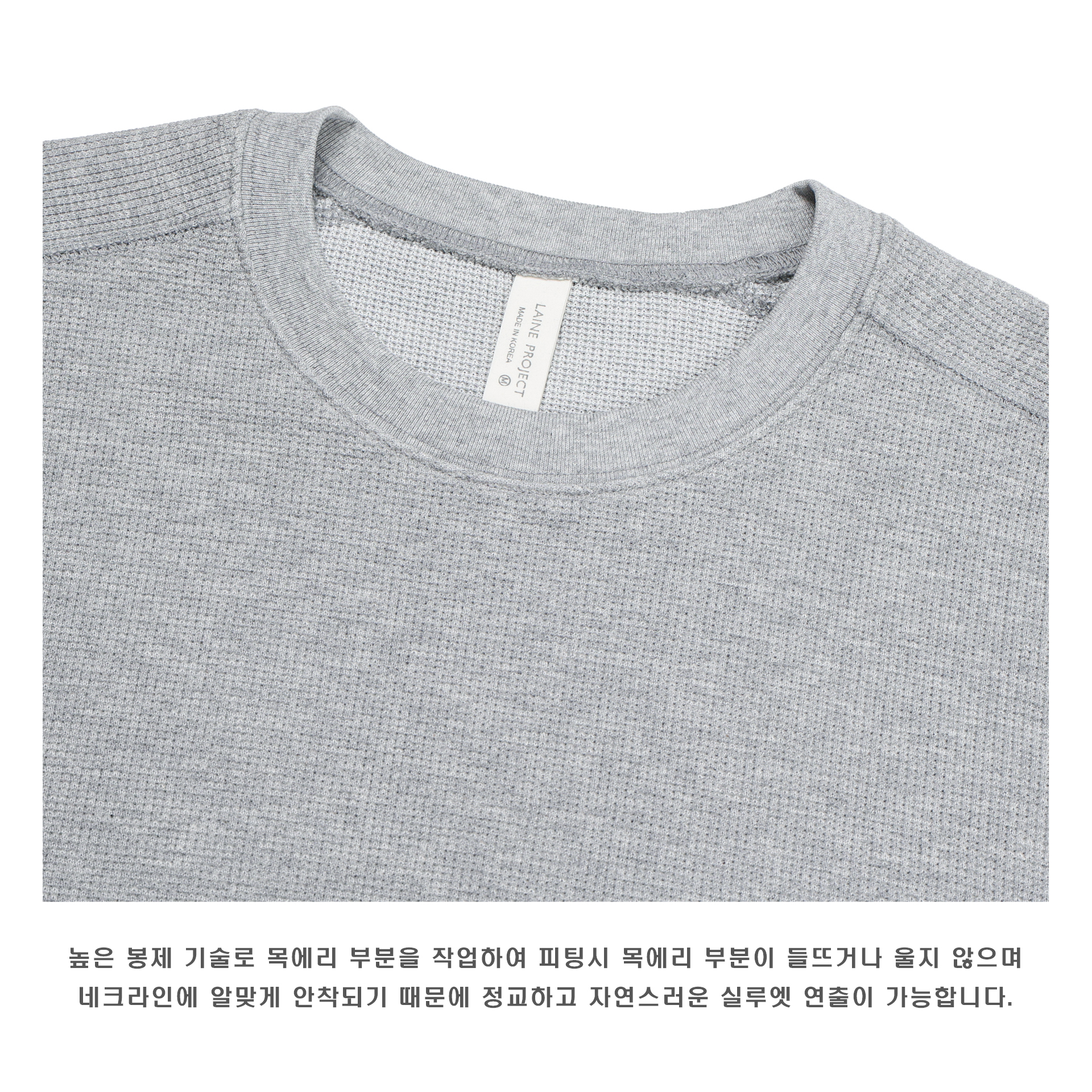 ワッフル生地のセミクロップド丈長袖Tシャ 2