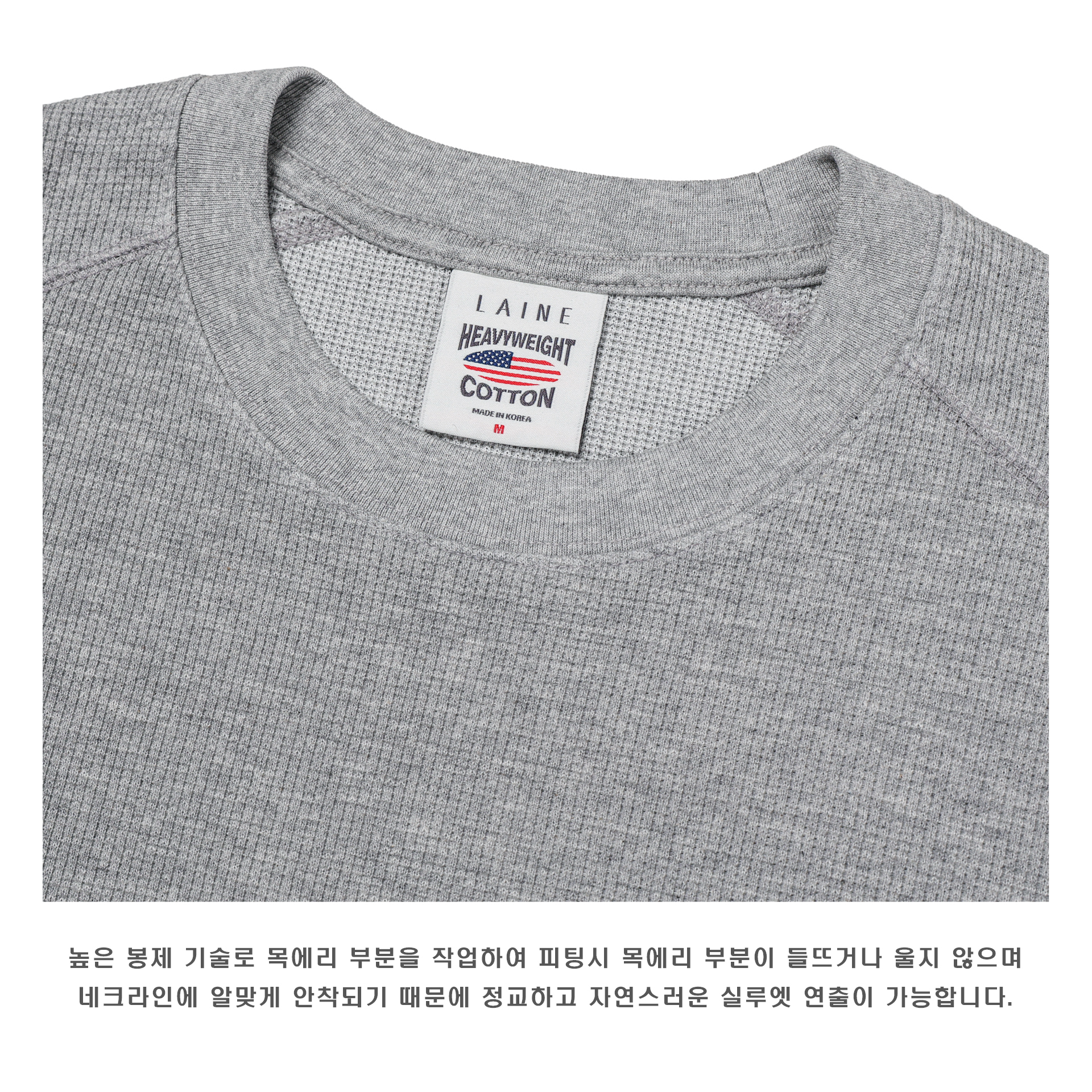 ワッフル解剖長袖Tシャツ 2