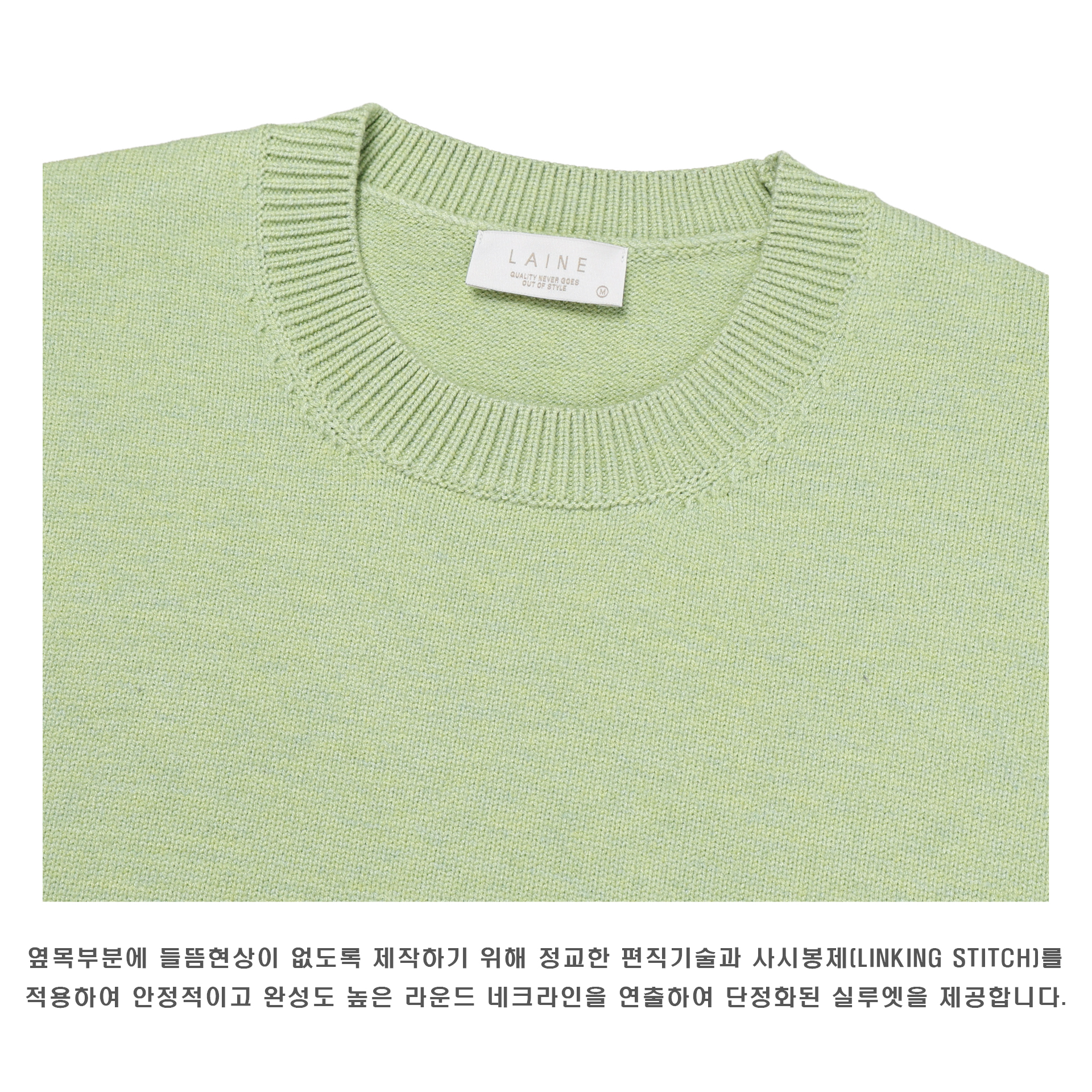 Soft Round Knit 2