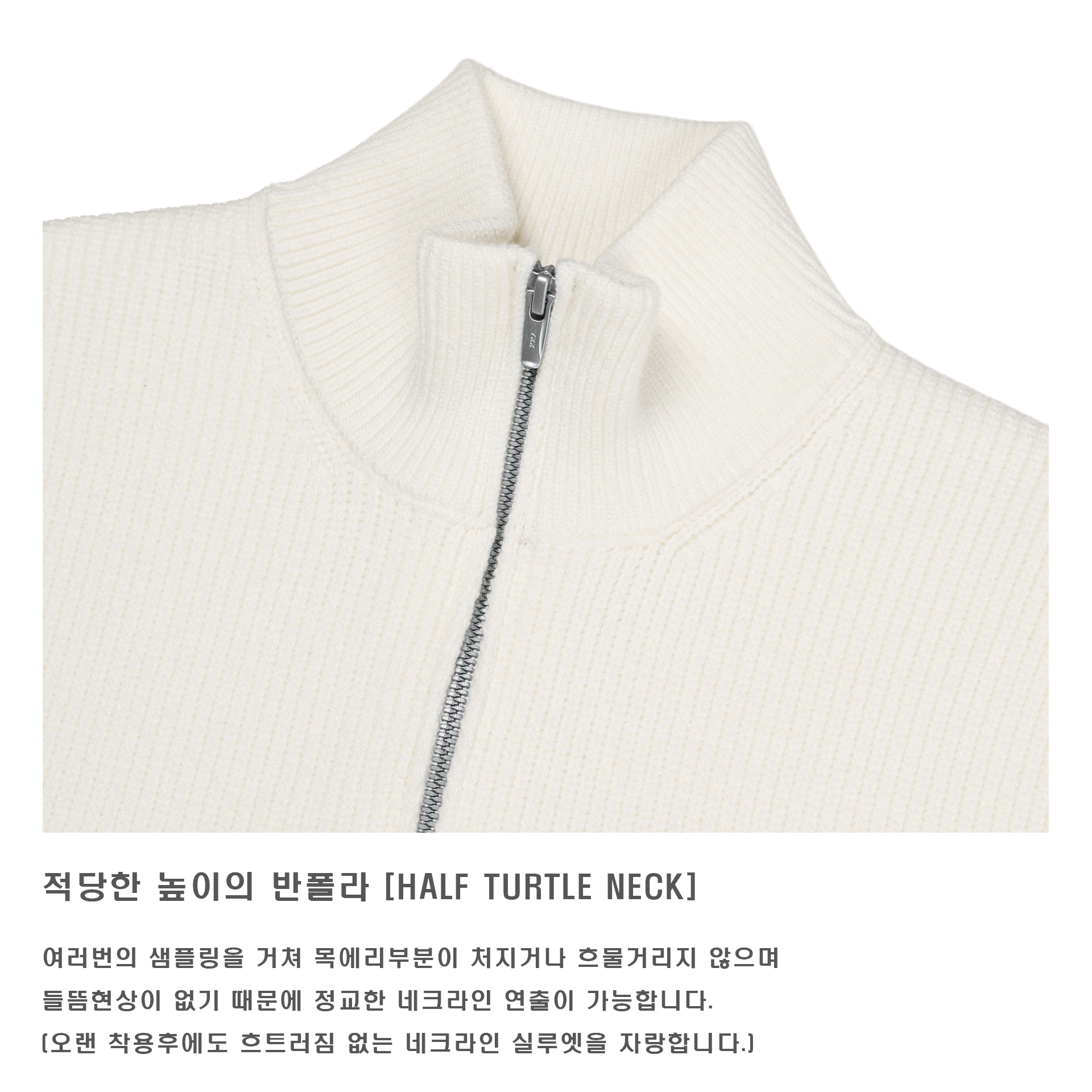 Impressive Turtle Zip-up Knit 2