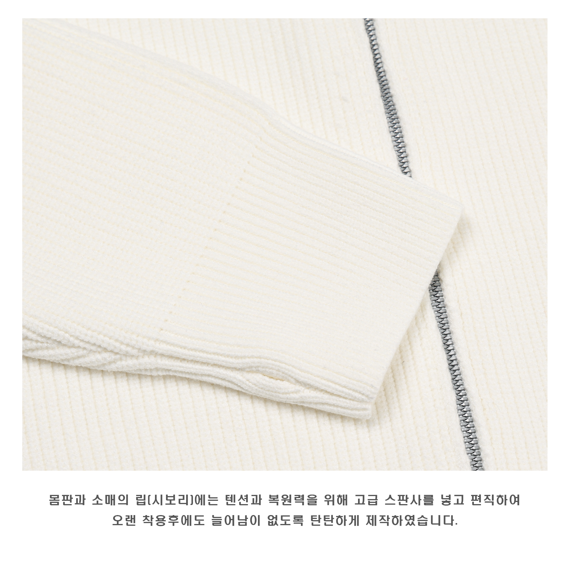 Impressive Turtle Zip-up Knit 4